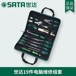 SATA世达工具正品电子电工维修组套03760 03770