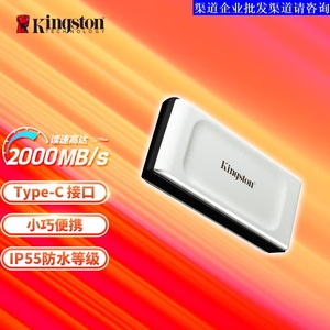 Kingston金士顿移动固态硬盘PSSD500G 1TB 2TB 4TB  PSSD SXS200