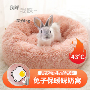 垂耳侏儒小白兔子专用窝垫子冬天宠物过冬用品睡觉小窝保暖防寒