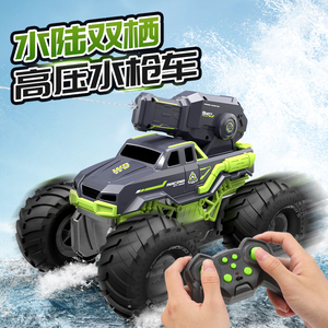 儿童仿真玩具模型汽车远射程水陆车自动吸水射水男孩遥控玩具车
