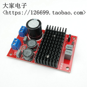 TPA3116D2数字功放板单电源直流供电单声道BTL输出100w可差分输入