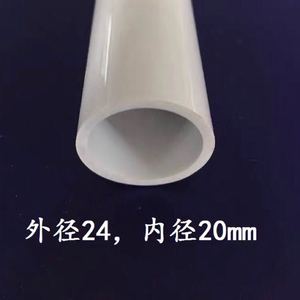 PVC管材型材 圆管水管塑料管外径24mm内径20mm厚度2mm 一米