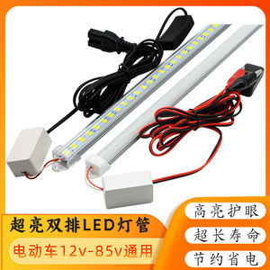 12v灯led摆摊灯夜市灯插电瓶车超亮24V/48V/60V三轮车地摊灯带线