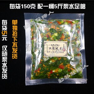 甘肃定西韭菜咸菜纯手工制作每袋150克无任何添加剂仅随浆水发货