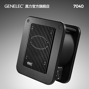 真力 Genelec 7040 有源专业监听低音音箱 适配8010桌面音响