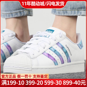 正品Adidas阿迪达斯三叶草女鞋新款绿尾板鞋小白鞋GW2476 H05054