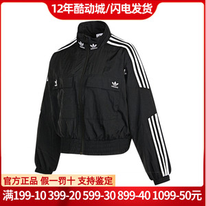 【清仓专区】Adidas阿迪达斯外套男女款紧身服套装夹克毛衣FJ7191