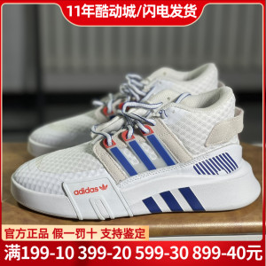 adidas阿迪达斯三叶草男女子EQT蓝白低帮运动休闲帆布鞋子 FX3775