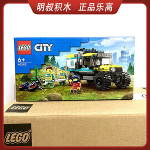 LEGO乐高40582 4X4越野救护车紧急救援City城市系列拼搭积木玩具