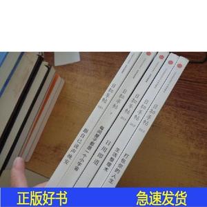 日和手帖002  003  004  005  7苏静中信出版社2016-11-00苏