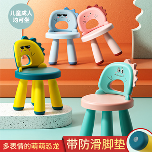 儿童椅子靠背椅塑料加厚幼儿园宝宝卡通小板凳子可爱防滑家用座椅
