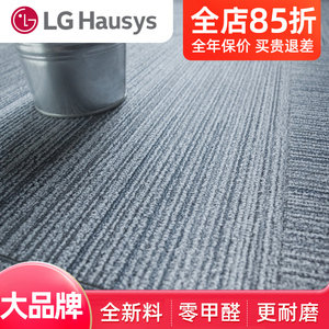 LG地板贴自粘PVC地板革加厚耐磨防水泥地石塑胶地板家用地胶商用