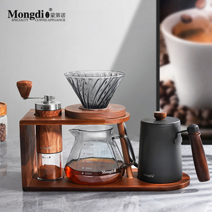 Mongdio手冲咖啡壶套装手磨咖啡机手摇相思木支架收纳咖啡器具
