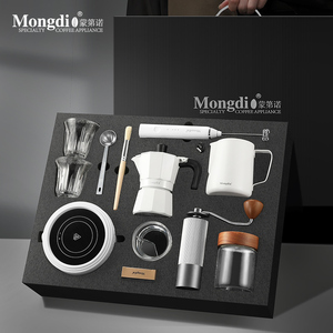 Mongdio双阀摩卡壶套装礼盒煮咖啡壶意式浓缩磨咖啡机手冲咖啡壶