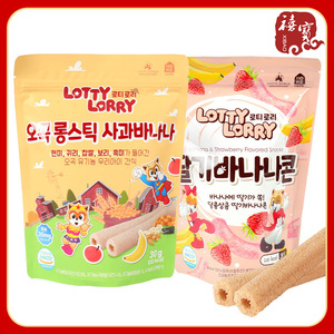 韩国进口嘉珂滋home&kids玉米条30g草莓香蕉味手指五谷长米饼米棒