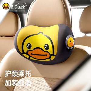 小黄鸭汽车头枕护颈枕车用座椅靠枕靠垫可爱卡通车载开车枕头腰靠