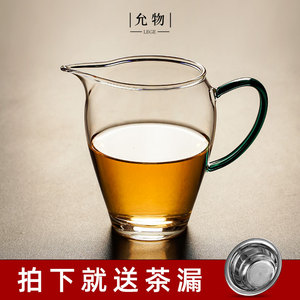 加厚玻璃公道杯功夫茶具耐热高温玻璃茶杯带过滤分茶器禾器倒茶器