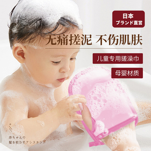 【日本品质】海绵搓澡巾搓泥灰神器手套儿童无痛宝宝婴儿洗澡