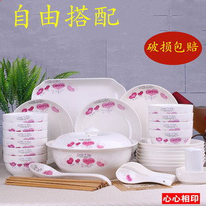 心心相印碗盘瓷器套装组合餐具家用自由搭配汤勺子筷鱼盘大碗单个