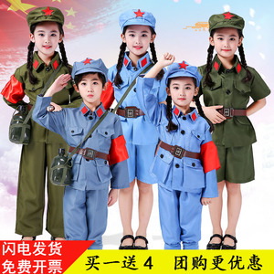 红军演出服装儿童成人小红军衣服老八路军红卫兵红星闪闪表演服