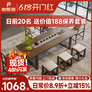 新中式实木泡茶桌椅组合现代简约茶台客厅家用办公室禅意功夫茶座