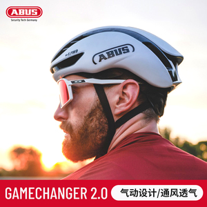 ABUS骑行头盔Gamechanger环法版公路自行车气动头盔骑行装备