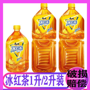 康师傅冰红茶饮料整箱1L*12瓶 /6瓶橙汁水果饮品夏日瓶装果汁饮料