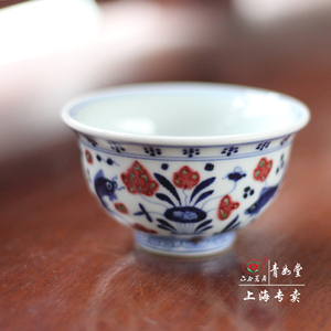 【青如堂】全手工青花釉里红鱼藻纹压手杯 精品 六合茗居