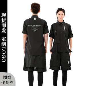 发廊美发店发型师烫染师工作服酒吧夜场餐饮服务员工装定制印logo