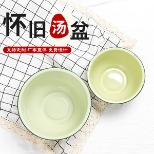 搪瓷加深碗怀旧搪瓷饭盆老式加厚汤碗绿色素色大汤碗搪瓷缸钵汤盆