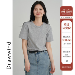 画风drawwind2024夏季新款基础款纯色短袖T恤女正肩全棉短款打底