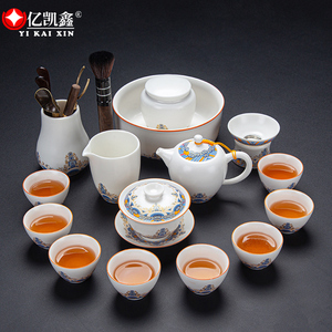 珐琅彩陶瓷整套功夫茶具套装现代简约茶壶喝茶杯小杯子白瓷茶具