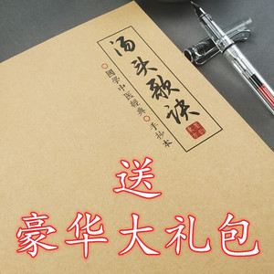 繁体簪花小楷 繁体簪花小楷品牌 价格 阿里巴巴