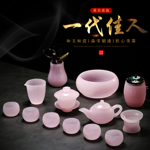 成仙芙蓉玉瓷茶具套装家用琉璃粉色女盖碗公道杯茶杯泡茶壶礼盒装