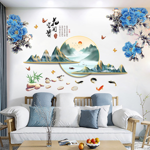中国风山水风景画3d立体墙贴纸客厅电视背景墙面装饰墙壁墙纸自粘