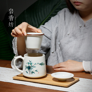 岩香坊 手绘竹子粉青瓷马克杯陶瓷喝水茶杯过滤水杯带盖办公杯