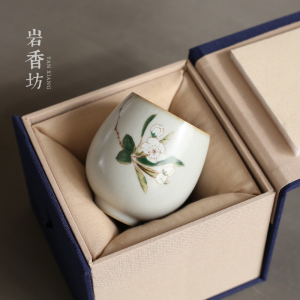 岩香坊 汝窑仿古茶杯 功夫品茗杯陶瓷茶碗主人杯圆形