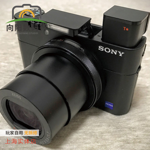 Sony/索尼RX100 M3 M4 M2 M5 二手黑卡相机 卡片照相机 微单相机