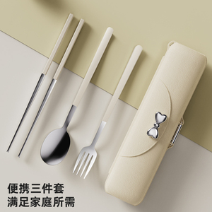 便携筷子勺子套装收纳盒可爱卡通学生儿童不锈钢三件套餐具一人用