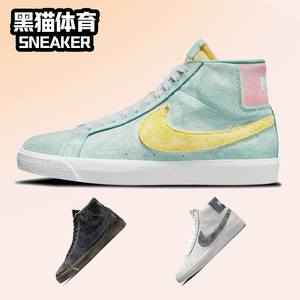 Nike SB  Blazer Mid 开拓者 绿黄粉 男女褪色做旧板鞋DA1839-300