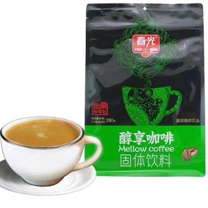 春光兴隆醇享咖啡280g袋海南特产无添加糖速溶咖啡粉办公休闲饮品