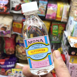 香港进口MONA马来西亚天然纯正甘油 滋润防手足皲裂 玻璃瓶100ML