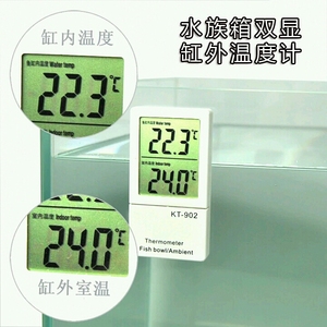新款鱼缸/家用双显示电子数显温湿度计带时间显示水族数显温度计