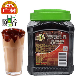 广村黑糖水晶2.1L魔芋黑钻蒟蒻果冻 饮品甜品奶茶店专用原料