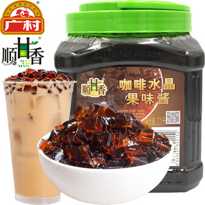 广村顺甘香咖啡水晶冻2.1L黑钻寒天水晶果蒟蒻奶茶店专用原料商用