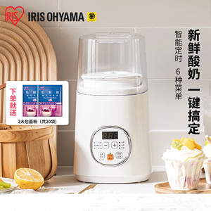 日本iris爱丽思酸奶机家用小型全自动多功能爱丽丝纳豆发酵机希腊