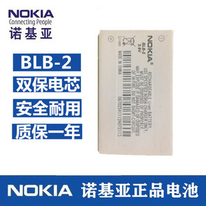 诺基亚BLB-2全新原装电池8310 8910 8850 8210 8250 6500手机电板