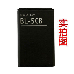 适用诺基亚BL-5CB电池105 106 107 1050 5130 1616 C1手机电池板