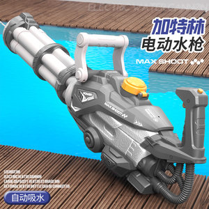 超大号加特林高压强力电动连发自动吸水喷水枪儿童沙滩漂流玩具枪
