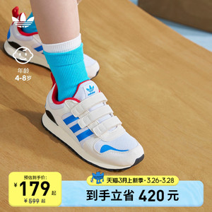 ZX 700经典魔术贴运动鞋子男女小童春秋adidas阿迪达斯官网三叶草